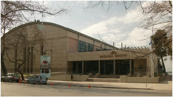 Σε αναστολή ο αναπληρωτής Καλλιτεχνικός Διευθυντής του ΚΘΒΕ με υπουργική απόφαση